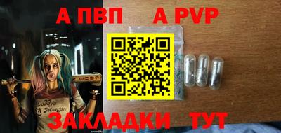твердый Волжский