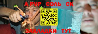 Альфа ПВП Балашиха