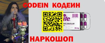 крисы Балаково