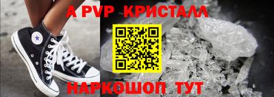 скорость Волгодонск