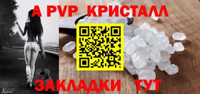 гашишное масло Волжск