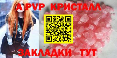 гашишное масло Волжск