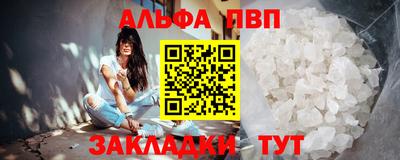 скорость Волгодонск