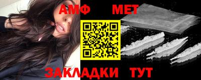 Альфа ПВП Балашиха