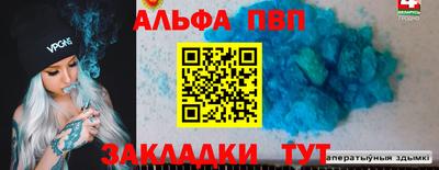 скорость Волгодонск