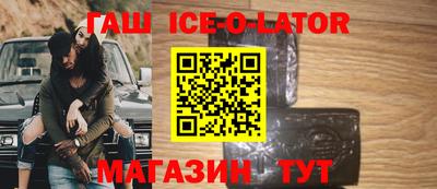 скорость Волгодонск
