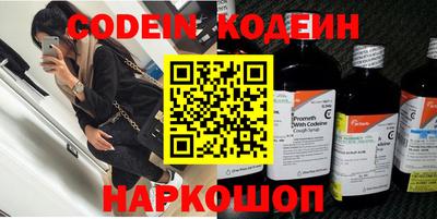скорость Волгодонск