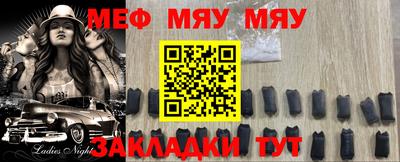 прущие грибы Балахна