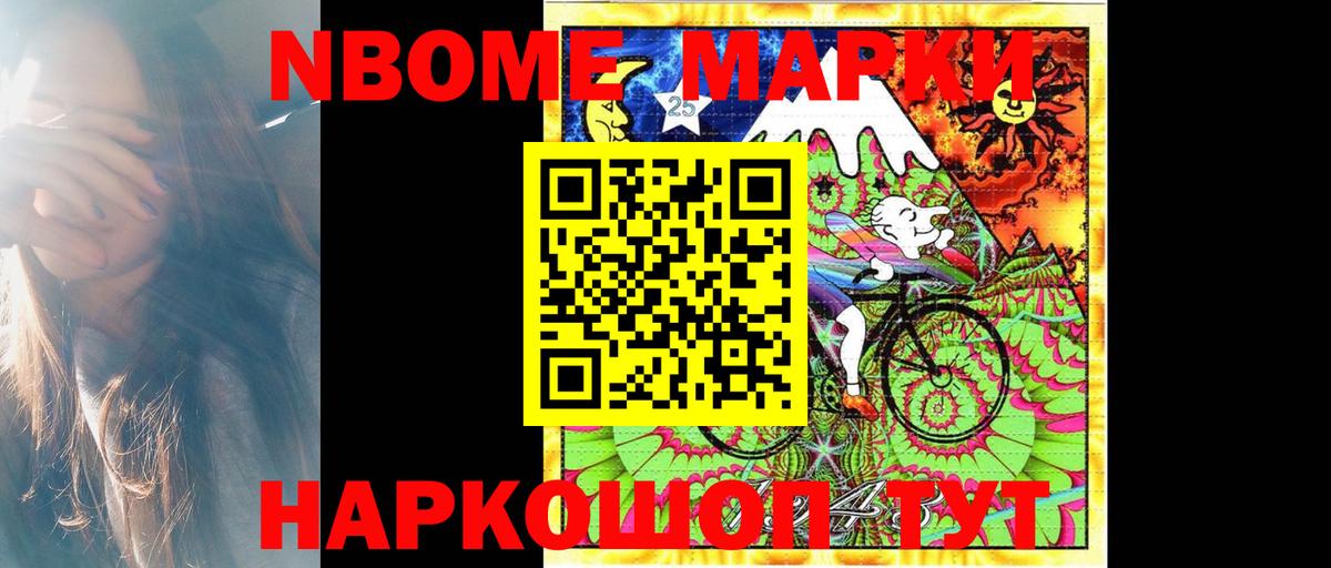 Лсд 25 экстази ecstasy Ялта