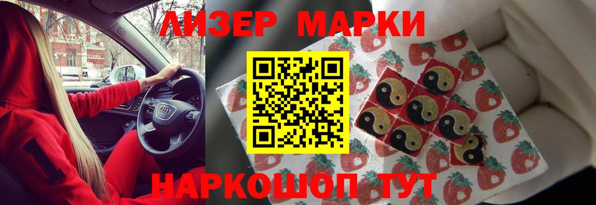 Ялта  Лсд 25 экстази ecstasy  ЛСД экстази  omg как зайти  Вход с VPN  ЛСД экстази ecstasy 