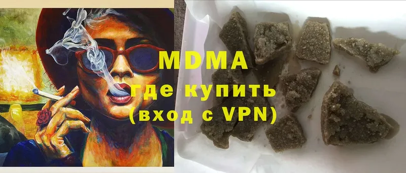 MDMA VHQ  OMG ССЫЛКА  Ялта  сайты даркнета официальный сайт  купить наркотики цена 