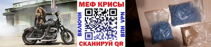 МЯУ-МЯУ VHQ  Ялта 