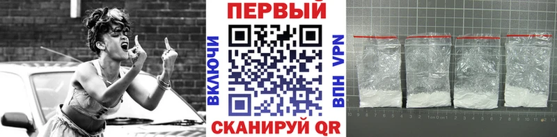 Первитин витя  Ялта 