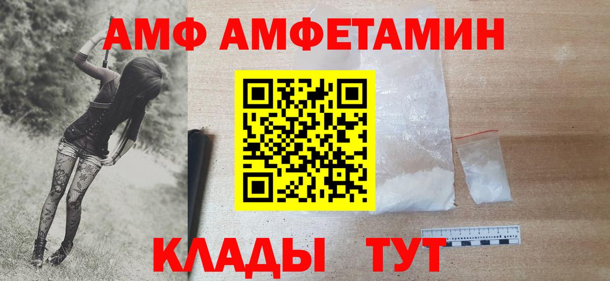 МЕТАМФЕТАМИН Декстрометамфетамин 99.9% Ялта