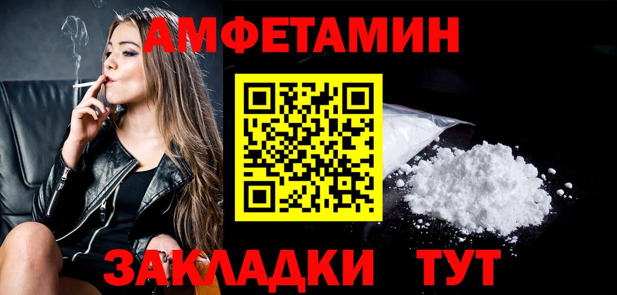 МЕТАМФЕТАМИН Декстрометамфетамин 99.9%  Первитин  Ялта  Вход с VPN 