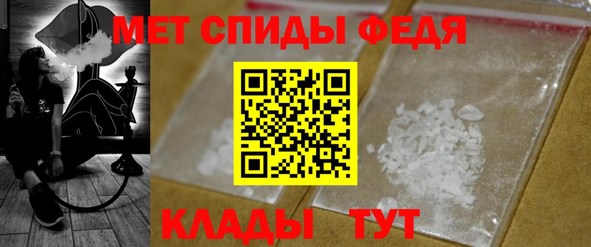МЕТАМФЕТАМИН Methamphetamine  Ялта  МЕТАМФЕТАМИН Methamphetamine 