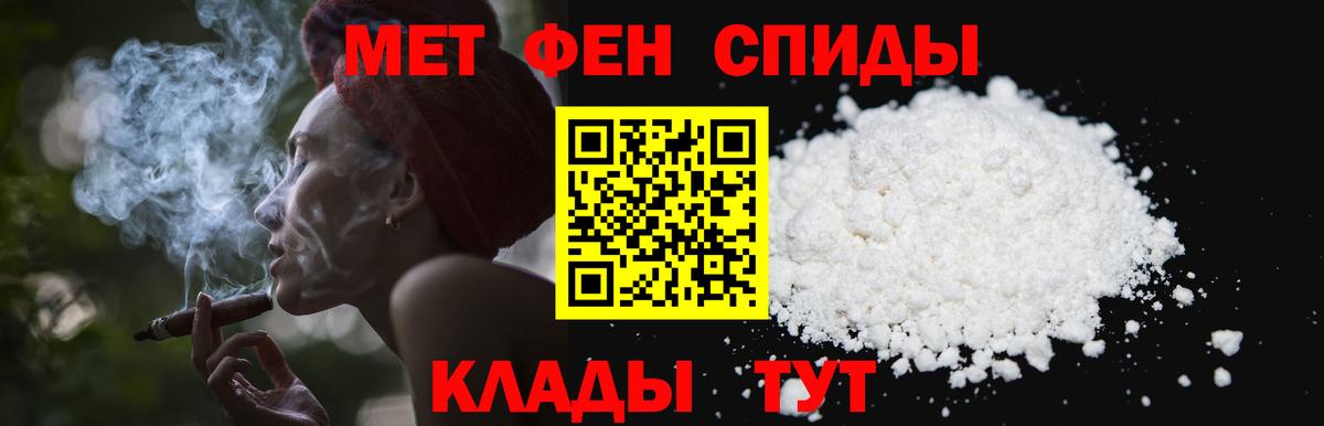 Метамфетамин Methamphetamine Ялта