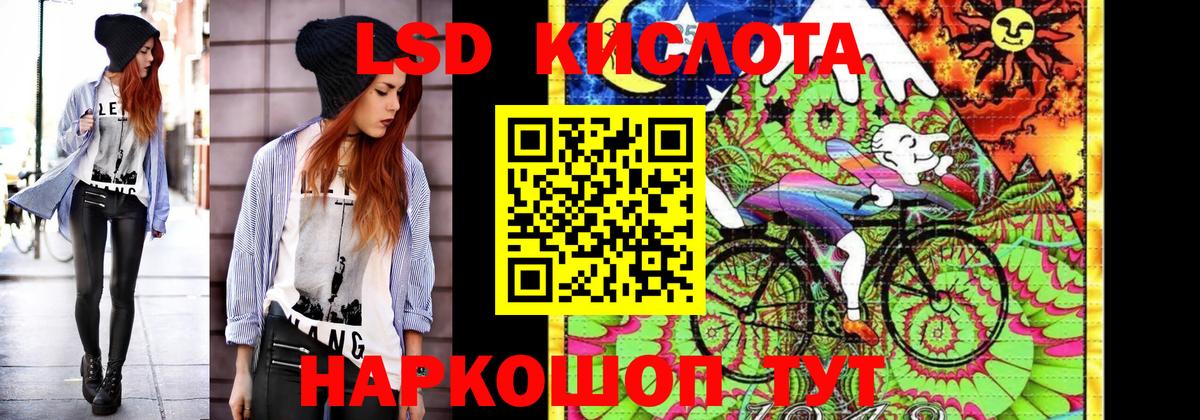 Наркотические марки  Марки 25I-NBOMe 1,5мг  Вход с VPN  Ялта 