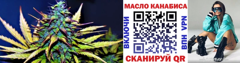 ТГК вейп с тгк  Ялта 