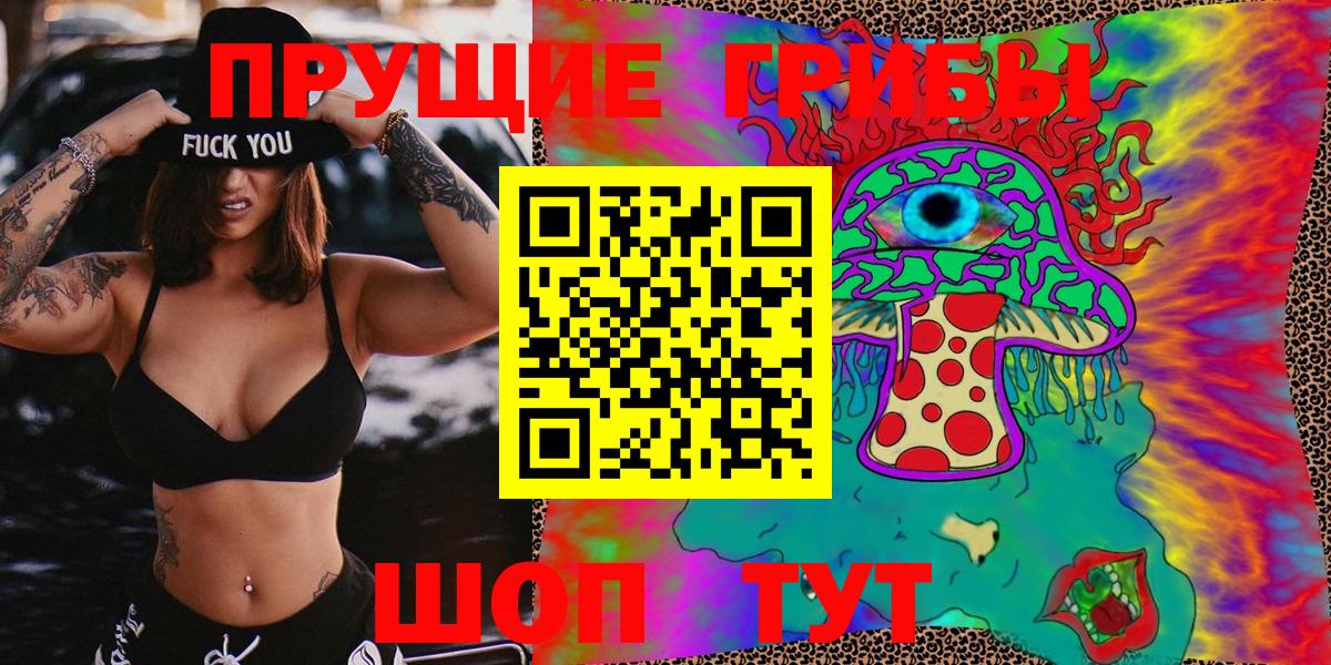 Псилоцибиновые грибы Magic Shrooms  Ялта  Галлюциногенные грибы прущие грибы 