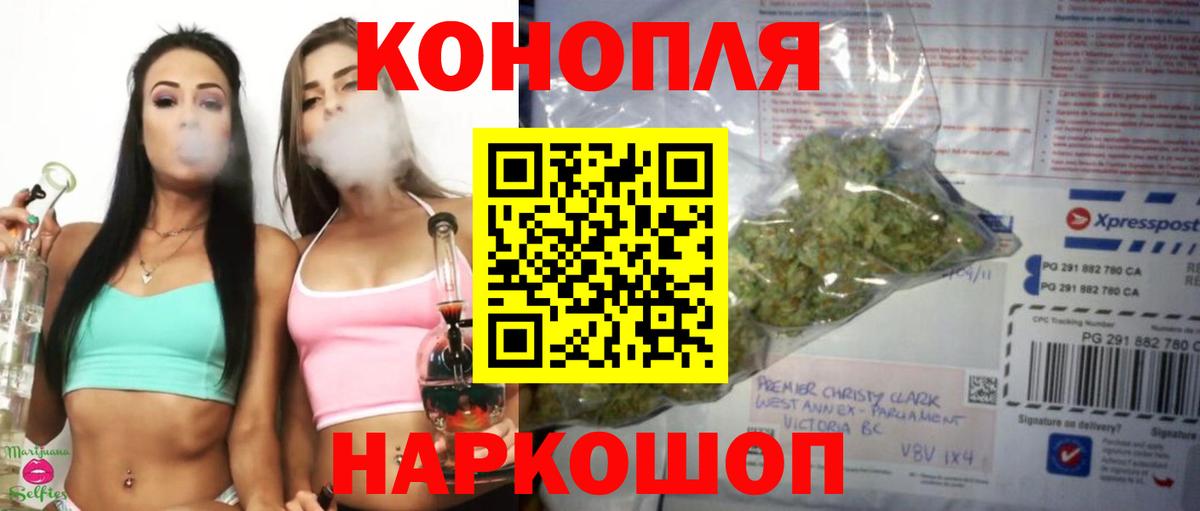 Канабис THC 21%  Ялта  Конопля тримм  Конопля сатива 