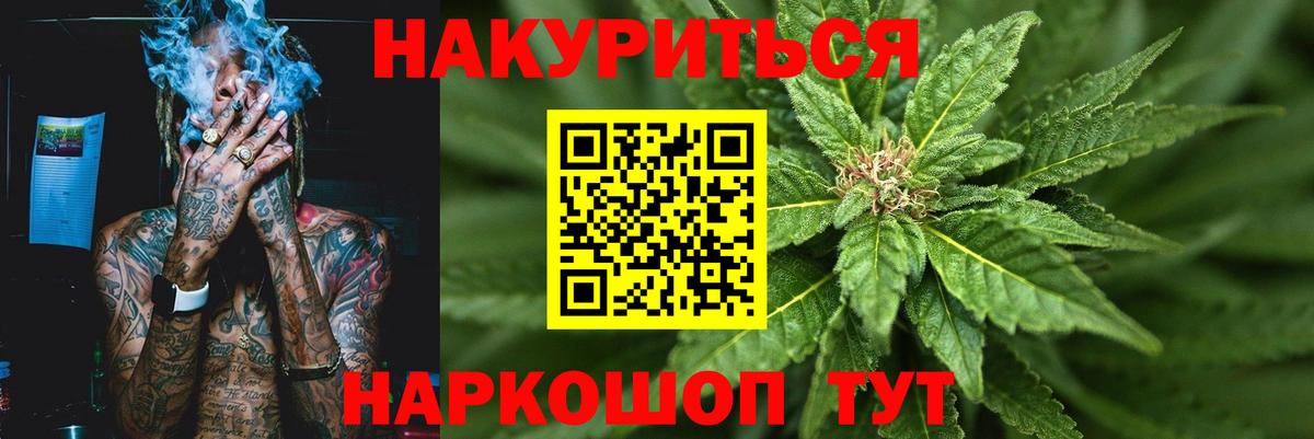 ГАШИШ  Меф  Ялта  Мефедрон кристаллы  Вход с VPN 