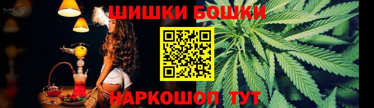 Ялта  Конопля Amnesia  Марихуана семена  Вход с VPN 