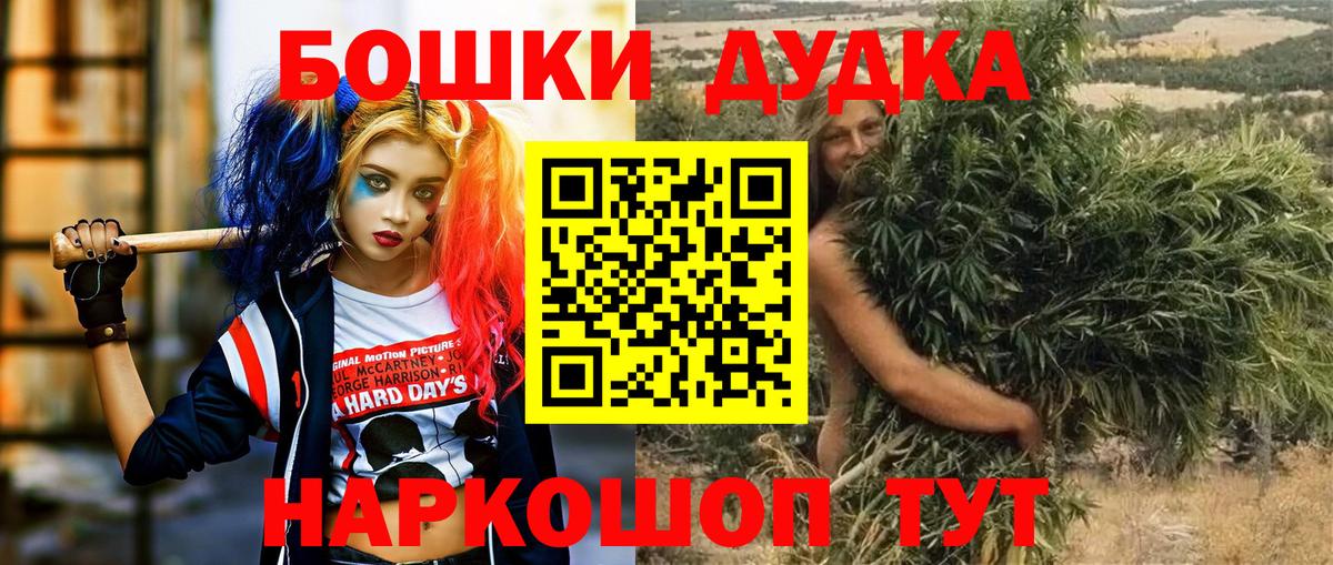 МАРИХУАНА White Widow Ялта